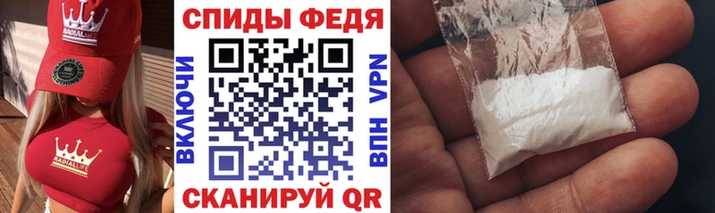 АМФ 97%  Купить где  Сибай 