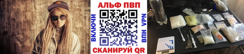 Alpha PVP крисы CK  Купить где  Сибай 
