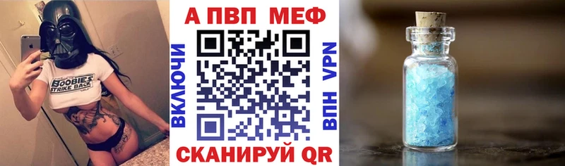 Alfa_PVP крисы CK Сибай