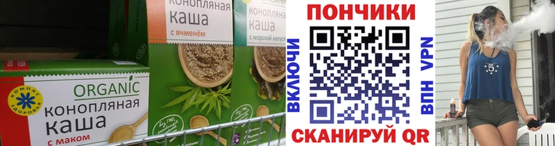 Canna-Cookies марихуана Купить Сибай