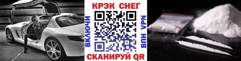 Купить где Сибай Cocaine Эквадор