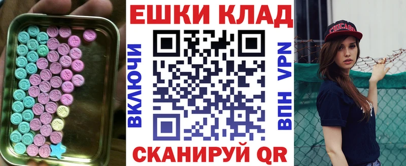 Купить закладки  Сибай  ЭКСТАЗИ Philipp Plein 