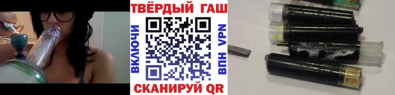Купить где  Сибай  Гашиш Изолятор 