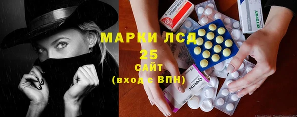 мефедрон мука Армянск