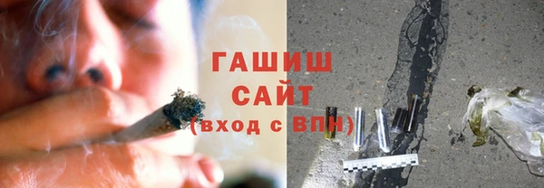 мефедрон мука Армянск