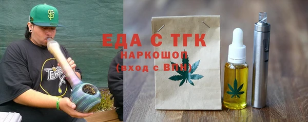 мефедрон мука Армянск
