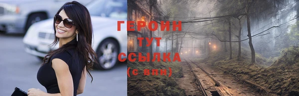 экстази Балахна