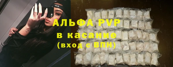 а пвп мука Аркадак
