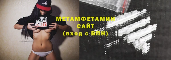 мефедрон мука Армянск