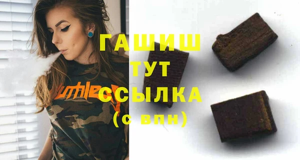 спиды Арсеньев