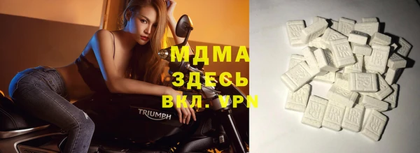 экстази Балахна