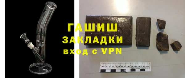 мефедрон мука Балабаново