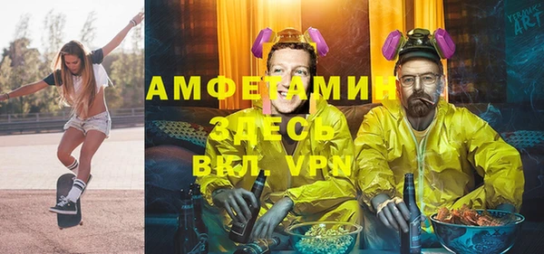 мефедрон мука Армянск