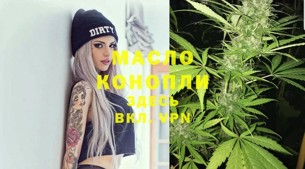 мефедрон мука Армянск