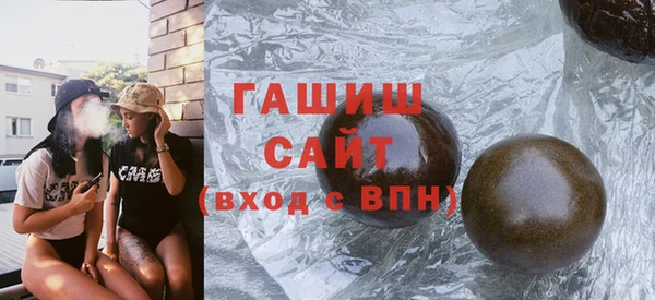 мефедрон мука Армянск
