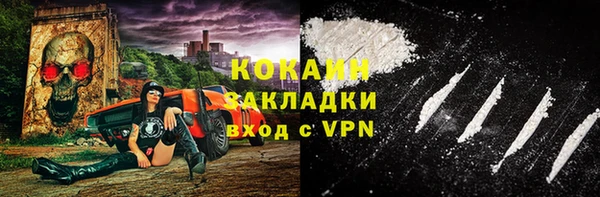 мефедрон мука Балабаново