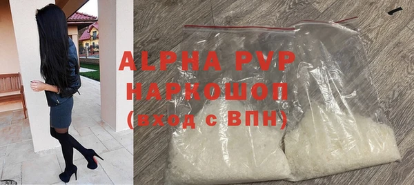а пвп мука Аркадак