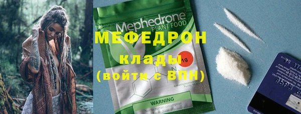 экстази Балахна