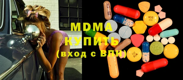 мефедрон мука Армянск