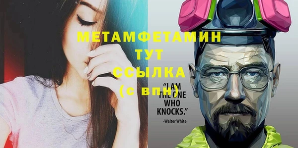 мефедрон мука Армянск