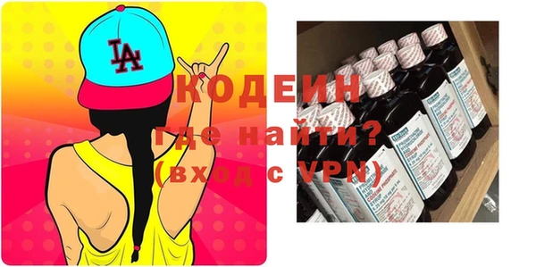 марки nbome Алексин