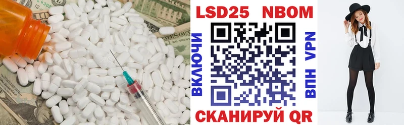 Купить закладки Сибай Лсд 25 экстази ecstasy