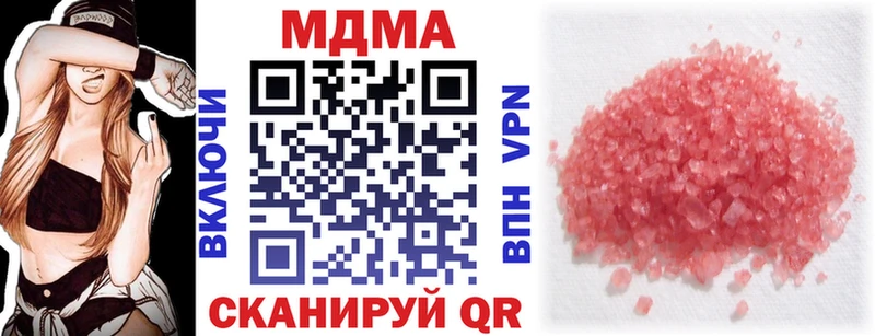 Купить  Сибай  MDMA кристаллы 