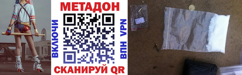 Купить  Сибай  МЕТАДОН мёд 