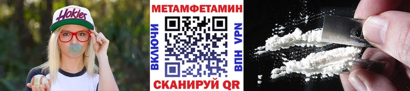 Метамфетамин пудра  Купить где  Сибай 