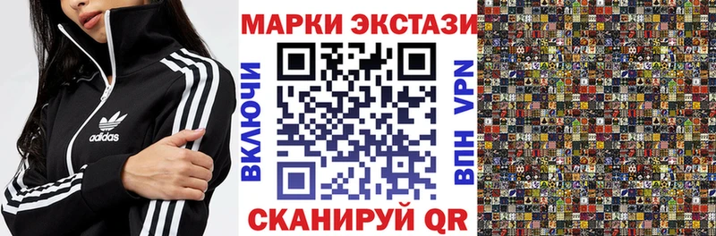 Марки NBOMe 1500мкг  Купить где  Сибай 