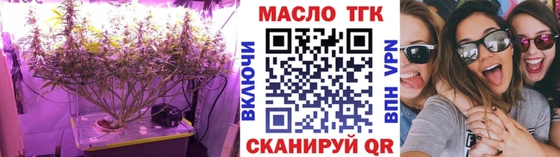 Купить где  Сибай  ТГК вейп 